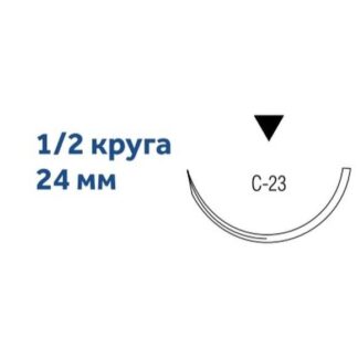 SS-633