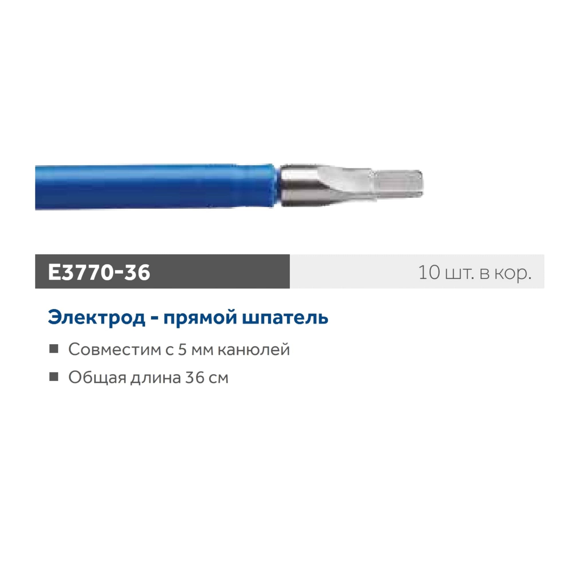 E3770-36